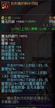 FF14守护神怎么选？6.0后属性无影响，本命神挑选攻略