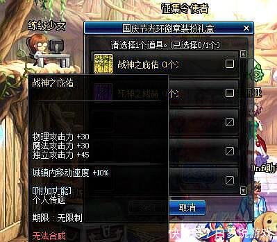 七国骑士第五集评测，玩家最想知道的亮点与槽点全在这里