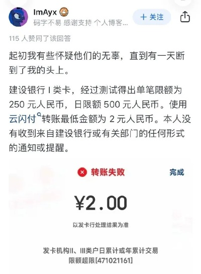战团银行暂时禁用，玩家存取功能受阻怎么办？