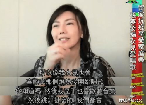 孙燕姿丈夫类型深度拆解，为何纳迪姆是娱乐圈的SSR级伴侣？