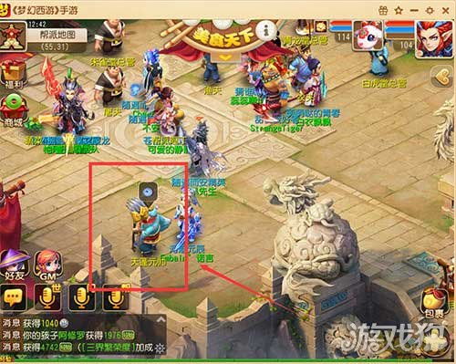 2025年天下3什么职业好玩？新手入坑最强门派实战推荐