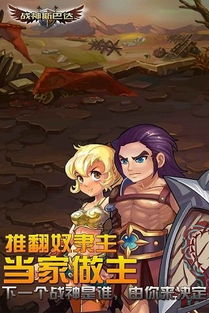 玩家批战神，斯巴达之子挂名圈钱 引热议