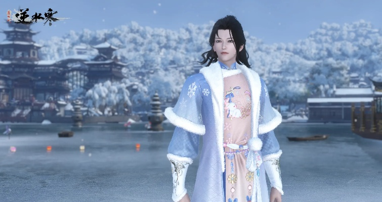 逆水寒今日开卖马年贺岁时装,最低2折 逆水寒今日开卖马年贺岁时装,最低2折