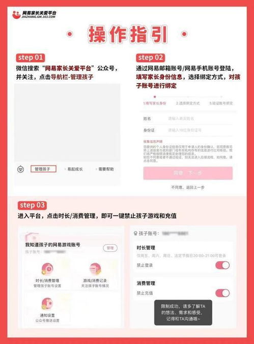 蛋仔派对倒计时7天！小米渠道玩家速找回角色资产！