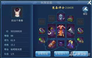 新倩女幽魂神装秀丨我的任务，帮150高抗性暴力断刀挡空气中的灰