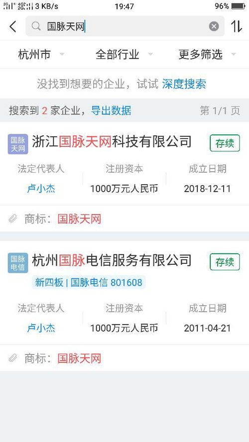 战团银行暂时禁用，玩家当前无法存取团内资金