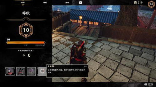 史前战纪S3E6评测，玩家关心的剧情与爽点，这集够稳吗？