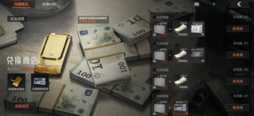 暗区突围，无限新春想暴富？上号领多重福利马上实现