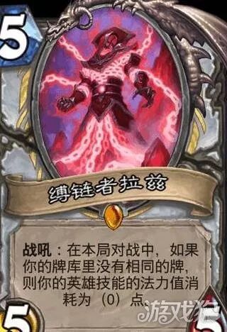 炉石术士卡组怎么组？2026年T1自残与宇宙术上分全攻略