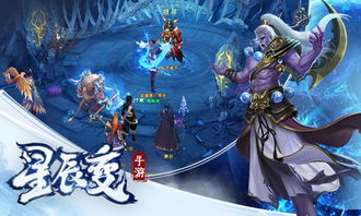 星辰变ONLINE2026前瞻，暗夜爆发流职业选择与实战技巧