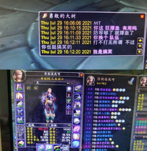 2026年飞飞怀旧服怎么玩?职业加点与宠物合成终极攻略 2026年飞飞怀旧服怎么玩?职业加点与宠物合成终极攻略