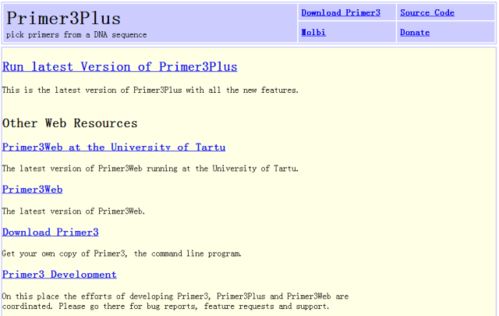 PC端免费VPN怕踩坑？这几款实测最佳的推荐
