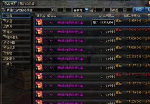 DNF卡勒特指令书怎么刷最快？兑换优先级与隐藏价值全解