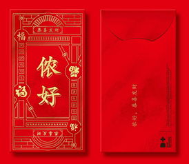 天谕除夕祝福要刷屏？别漏领这888万云券红包！