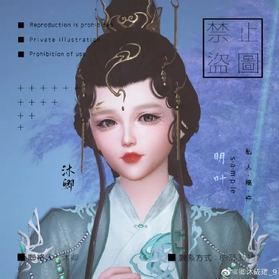 拒绝大众脸!剑网三重制版捏脸教程与2026高颜值数据分享 拒绝大众脸!剑网三重制版捏脸教程与2026高颜值数据分享