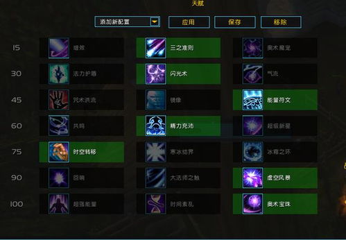 2026年兽王猎人毕业天赋全解,大秘境与团本双修攻略 2026年兽王猎人毕业天赋全解,大秘境与团本双修攻略