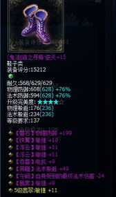 新倩女幽魂神装秀|给150高抗性暴力断刀当防尘盾,我这辅助稳了 新倩女幽魂神装秀|给150高抗性暴力断刀当防尘盾,我这辅助稳了