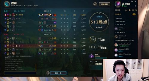 2026年妖杀职业全流派深度解析,高爆发加点与实战生存技巧 2026年妖杀职业全流派深度解析,高爆发加点与实战生存技巧