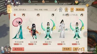 FGO情人节90++本组队难？妖精姐妹花实用搭配参考