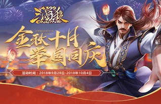 三国杀2025游卡校园行战报,千校智趣战况全曝光! 三国杀2025游卡校园行战报,千校智趣战况全曝光!