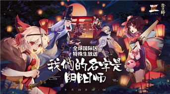 原神「月之五」游逸旅闻，派蒙爆料的更新重点别错过！