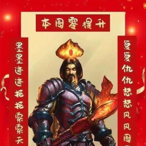 魔兽世界新春献年画,这些年画藏着新春惊喜? 魔兽世界新春献年画,这些年画藏着新春惊喜?