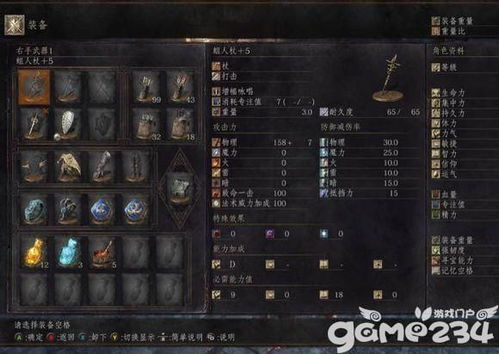 FF14黑魔7.0最强手法,双核异占循环与属性优先级解析 FF14黑魔7.0最强手法,双核异占循环与属性优先级解析