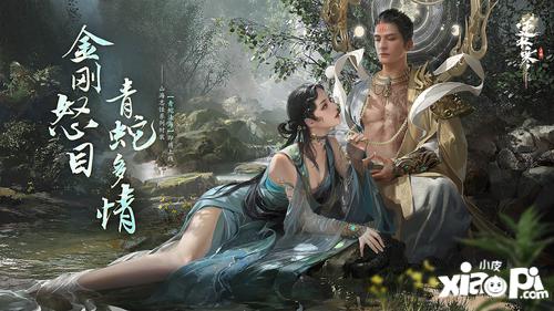 逆水寒玩家看，马年贺岁时装今日上线，最低2折别错过