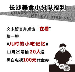 鸣潮前辈们看过来！这股味道到底对不对你胃口？
