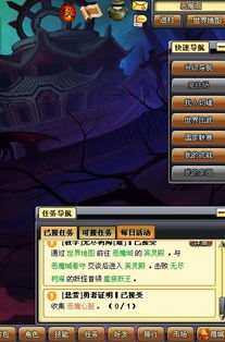 小小忍者英灵殿平民最强阵容,如何无氪通关高层? 小小忍者英灵殿平民最强阵容,如何无氪通关高层?