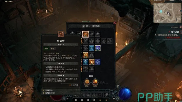 揭秘暗黑4陨石风暴，巫师T0级火流星BD毕业配装指南