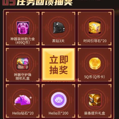 2025年QQ签到活动避坑指南，如何利用规则漏洞自动领Q币？