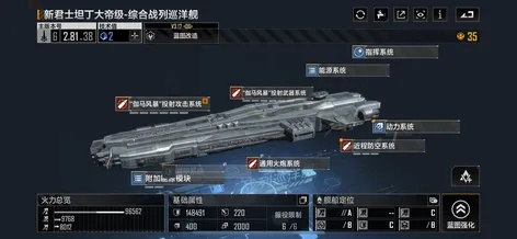 无尽的拉格朗日盘古体系天权级&天枢级，实战表现及培养指南