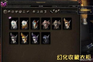 影月木材回归德拉诺!地心之战前夕补丁更新关键变化 影月木材回归德拉诺!地心之战前夕补丁更新关键变化