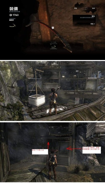 古墓丽影9存档损坏怎么办?全收集存档位置与替换教程 古墓丽影9存档损坏怎么办?全收集存档位置与替换教程