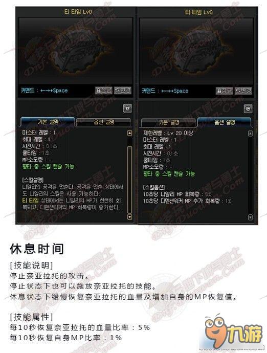 拒绝无效输出!揭秘瘟疫法师三大流派出装思路 拒绝无效输出!揭秘瘟疫法师三大流派出装思路