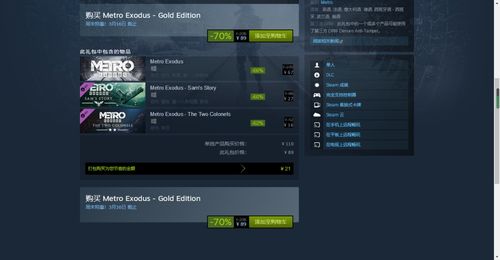 搜打撤游戏从小众爆火，玩家还买账？厂商仍追版本答案？