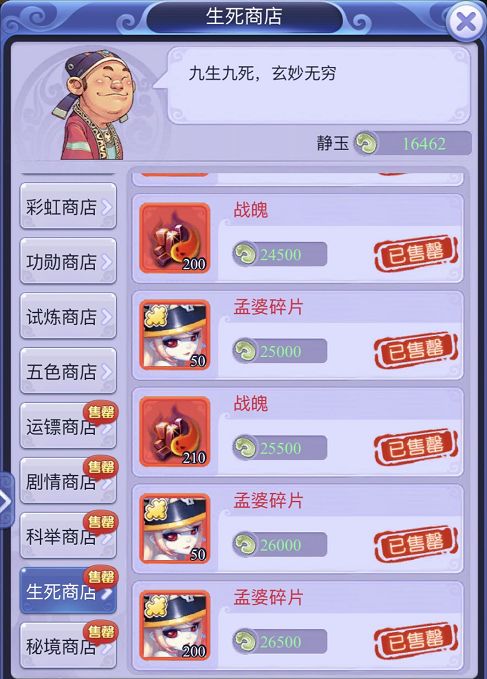 不下载软件也能拿状元？2025梦幻西游答题器网页版实测