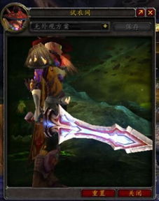 2025最新魔兽月牙剑幻化推荐，这几把弯刀才是颜值天花板