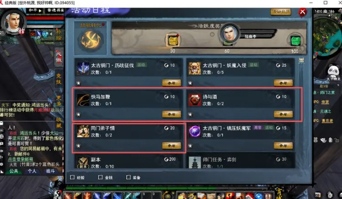 零门槛易上手!天下贰·经典版萌新搬砖5大核心砖点 零门槛易上手!天下贰·经典版萌新搬砖5大核心砖点