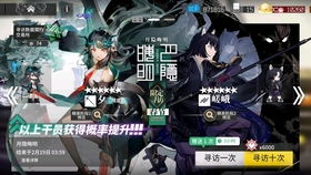 明日方舟除夕贺岁邮件别漏！记得及时查收贺岁福利