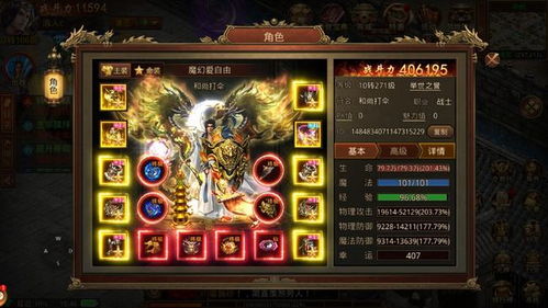 2025最新传奇世界登陆器下载避坑指南，教你秒进服