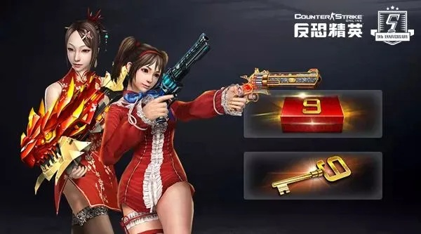 反恐精英OL马年福气到，CSOL战友新年好运满！