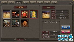 2026傲视三国中文版独家攻略，新手如何零氪快速称霸？