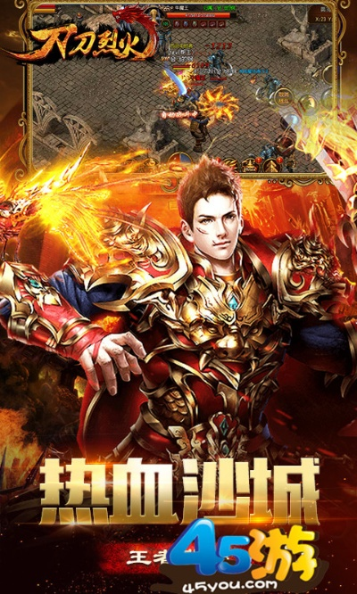 2026年连击私服怎么选?揭秘1.76刀刀烈火版本核心玩法 2026年连击私服怎么选?揭秘1.76刀刀烈火版本核心玩法