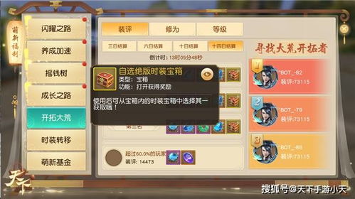 天下贰经典版萌新搬砖，5核心点零门槛易上手攻略