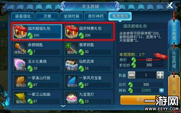 错过悔哭！倩女幽魂2预约礼包隐藏奖励与领取路径深度解析