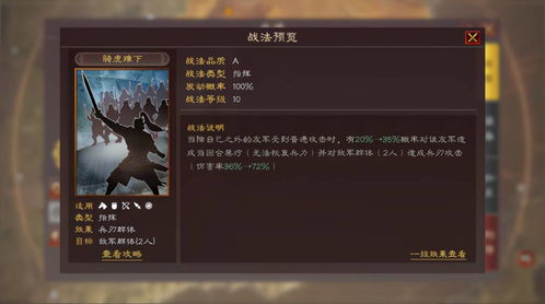 七国骑士第五集值得追吗？核心看点深度评测