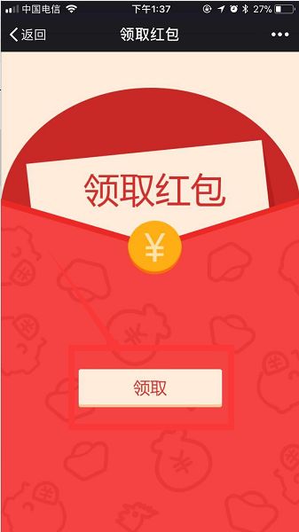 除夕祝福刷屏？天谕888万云券红包别漏领！