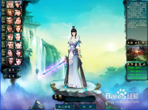 新倩女幽魂神装秀,150高抗暴力断刀的护者,能挡一切威胁? 新倩女幽魂神装秀,150高抗暴力断刀的护者,能挡一切威胁?